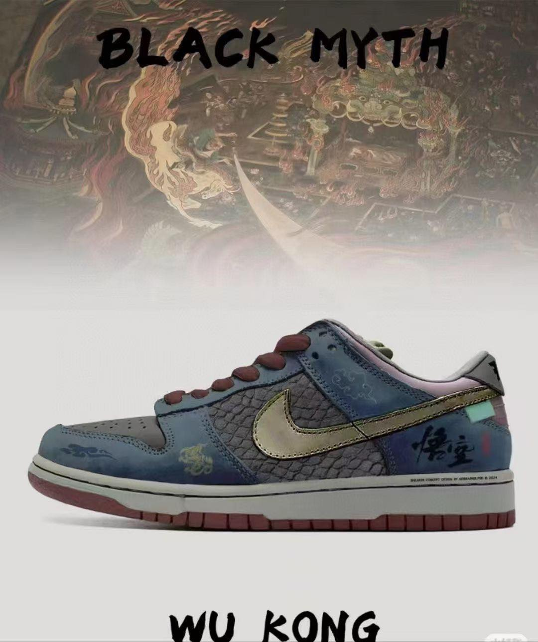 Nike SB Dunk Low Black Myth Wukong
