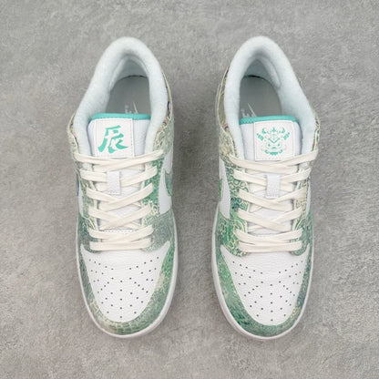 Nike SB Dunk CNY "Year Of The Dragon"